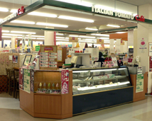 イタリアントマトカフェ鰺ヶ沢町店